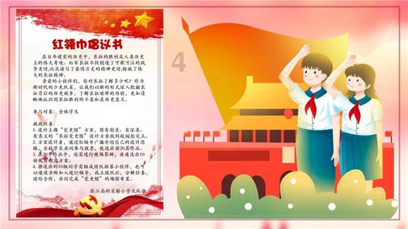 家装该如何选择建材材料品牌？-机智问答，智能解答你的问题